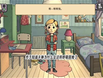 @虫虫助手 鬼来的吧?#虫虫助手 #我的孩子新的开始