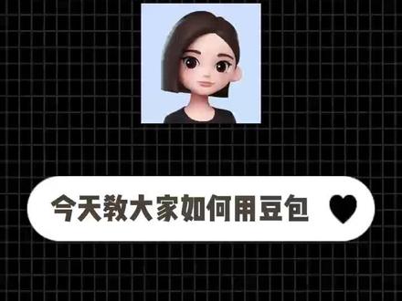 30秒学会反推生图提示词 #记录真实生活 #创作者中心 #创作灵感 #未来已来 #ai豆包