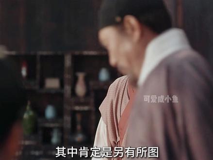 骆文谦终于将田家送进大牢#家业 #杨紫 #韩东君