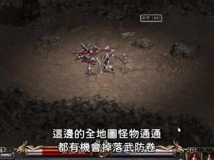 天堂經典版 5/20 提前推出夢幻之島