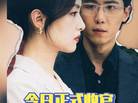 #谁动了我的隐私收官 一个隐私,一场风暴,它真的为每个生活在数字时代的人敲响了一次警钟。 #谁动了我的隐私