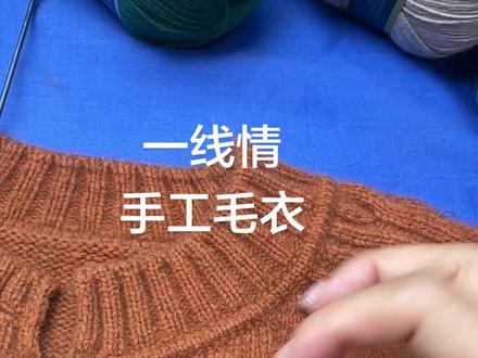 毛衣领子座这样织不变形#手工