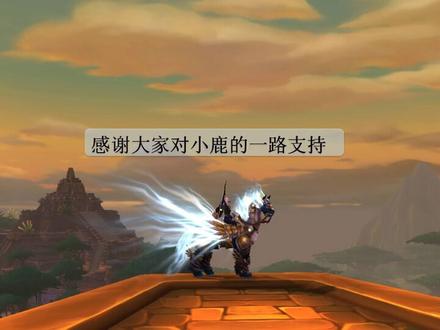 商城坐骑典藏坐骑合计21只,大家快去收集吧