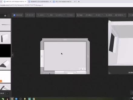 酷家乐硬装工具吊顶设计之厨卫集成吊顶设计教程2#酷家乐 不管有没有人看,都会坚持分享下去,加油