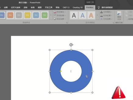 PPT正确切割圆环(包括圆形)的方法#PPT #ppt教学 #ppt技巧 #办公软件