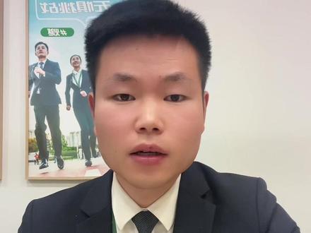 存量房二手房交易流程,视频最后有流程图#房产知识分享