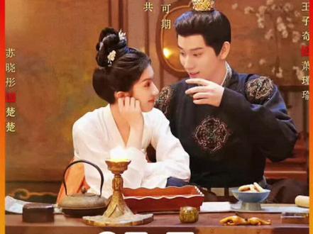 第25集 御赐小仵作2