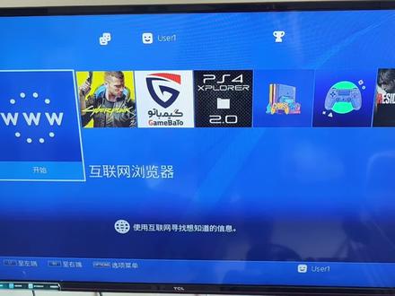 PS4系统9.0-9.6免U变革地址发布 #ps4折腾版