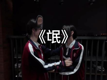 氓#高二选修 #语文文言文#学校 #宿舍生活 @DOU+上热门 @抖音创作小助手 @抖音小助手 @DOU+小助手