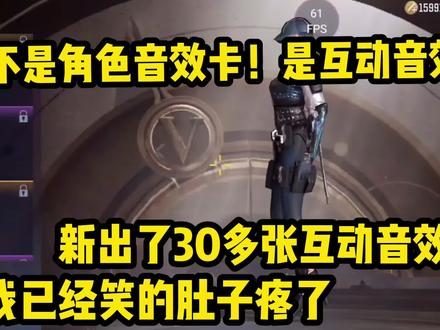 新出了30多张葫芦娃互动音效卡,听完我笑得肚子都疼了 #手游cf