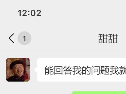 为什么出洲还要回答问题
#三角洲 #聊天记录 #游戏日常 #三角洲行动 #聊天对话