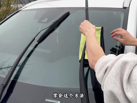 丰田全系车型雨刮器更换方法和流程,如果你的雨刮器也频频出现异响或刮不干净的时候,说明你的雨刮器已经出现老化的情况,不及时更换可能会导致玻璃上全是划伤 #丰田 #车品 #雨刮器 #丰田雨刷更换 #每天一个用车知识