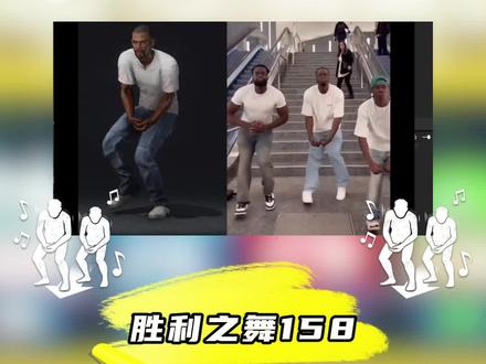 抽象到上头!胜利之舞158跳完直接社死现场#pubg #绝地求生 #胜利之舞 #pubg账号