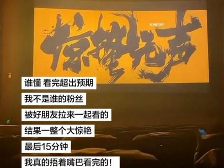 这《惊蛰无声》太好看了!#惊蛰无声 #惊蛰无声不能剧透的好看