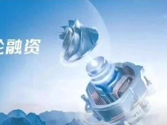 #吸尘器 #扫地机器人 #小米 重磅!!!追觅科技完成C轮融资36亿元!@Dreame追觅