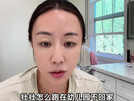壮壮放学 好朋友不回家 自己也不想回 ,听🐑讲述的已经想象到两人在学校里抓壮壮的画面了~
#7只羊的美美 #家庭日常