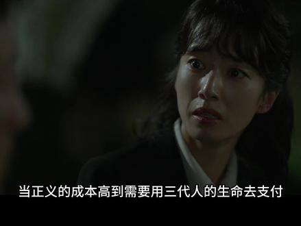 《稻草人》影评深度解说第7集 #朴海秀#李熙俊#郭善英#韩剧解说#韩剧推荐