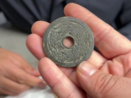 房梁铜钱 湖州#银元 #古钱币 #银锭 #山鬼花钱 #花钱