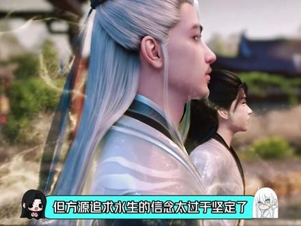 你可能不认识大爱仙尊,但你一定看过这些名场面 #大爱仙尊 #古月方源 #我在抖音看动漫 #动漫编年史 #动漫推荐
