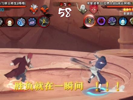 侥幸穿3职业选手悟悟#火影忍者星羽