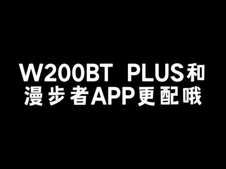 现在这款耳机波波间有浮力哦!#漫步者 #蓝牙耳机 #涨知识 #数码科技