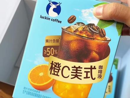 #咖啡脑袋 #瑞幸咖啡 比门店要便宜!