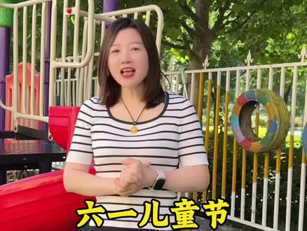 下周就是六一儿童节了,你们学校放假了吗#六一儿童节 #儿童节 #放假 #衡水 #儿童节放假了吗
