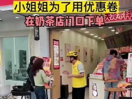 #外卖优惠券#外卖优惠券领取教程#天天领神券#经常使用外卖的您来说,可以省一笔不小的开销