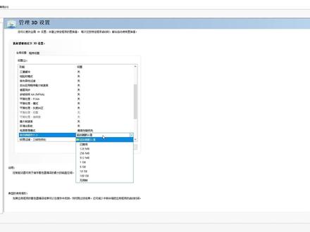 CF闪退卡顿怎么办?来试试清理NVIDIA着色器缓存文件!#游戏外设 #穿越火线#显卡驱动#CF优化