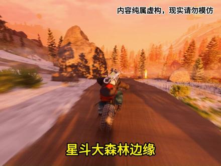 网吧逆神#小说 #小说推文