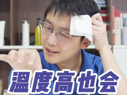 温度高也会变黑??行吧,那上海40度的天我已经碳化了👨🏿#护肤 #干货分享 #温度高会变黑