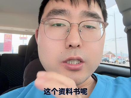 怎么高校复习日本护士资格证考试 #护士资格证考试 #创作者中心 #创作灵感 #护理专业 #日常vlog