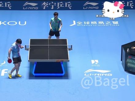 【粤语解说🏓】2026海口亚洲杯女单决赛第五局