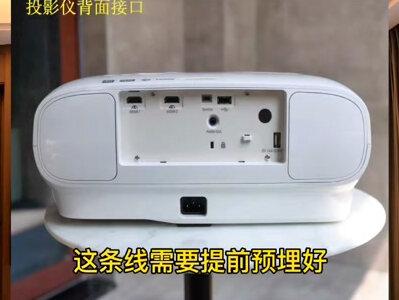 设计感很强的客厅和传统音响格格不入怎么办,那就用回音壁#家庭影院 #客厅影院 #投影仪 #回音壁