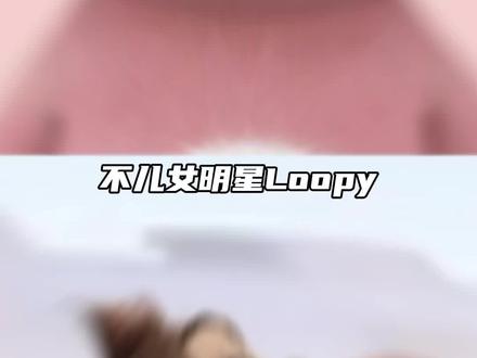 欧美妆和韩妆的区别找到了#疯狂动物城#狸宝#loopy#河狸