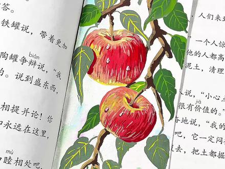 丙烯马克笔画平安喜乐国风书签 画画还得是邪修,丙烯马克笔画平安喜乐国风书签#零基础学画画 #绘画教程 #画画其实很简单 #国画 #跟着抖音学画画