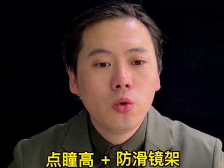 ✨依视路星趣控优缺点全面解析,孩子近视了,该不该配星趣控?#星趣控 #星趣控镜片 #星趣控眼镜 #依视路星趣控 #依视路星趣控镜片 @Seven who 斯文虎