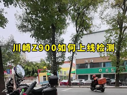 一站式年检上线流程,各位学会了不#摩托车 #年检 #青蛙骑士