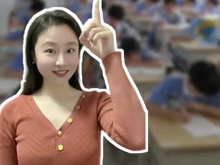 一篇讲透‼️高考数学背后的教育风向变化‼️ #高考数学难 #高考 #数学 #家长必读 #教育孩子