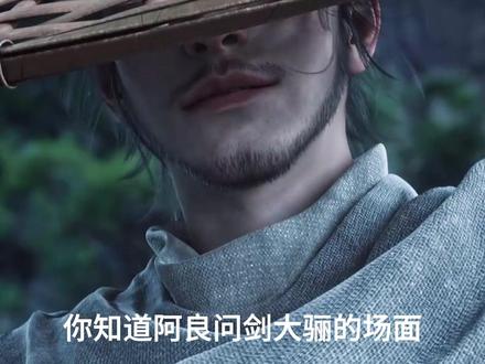 你知道阿良问剑大骊的场面,究竟有多震撼吗?不仅一剑秒杀锤圣宋长镜,更是一剑斩断了大骊皇帝的长生桥!#国漫 #剑来 #阿良 #青年创作者成长计划