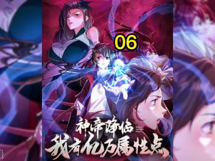 传说中二哈也不过是我手下中的一员！ #二次元 #漫画推荐 #漫画解说