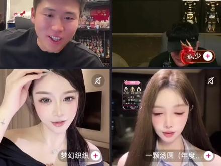 反向应援名场面 别人姐姐送礼物帮上分,宝儿姐直接给对面刷嘉年华!主打一个 “让弟弟在挫折中成长”~#梦幻西游 #宝儿姐 #疯狂的Rzz