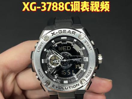 XG-3788C调表视频