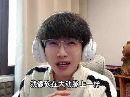 光阴之外,雷队这一刀,真是太痛了! #光阴之外 #光阴之外动画 #许青 #国漫