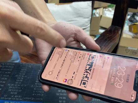 iPhone如何一键快速清除锁屏界面的通知栏