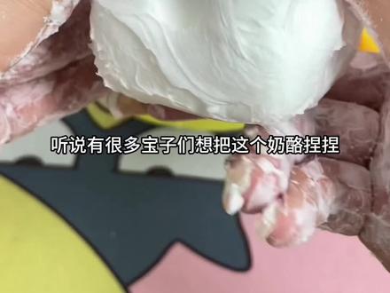 今天来把奶酪捏捏冻上再剪开#玩个很新的东西 #解压 #解压玩具 #捏捏乐 #慢回弹