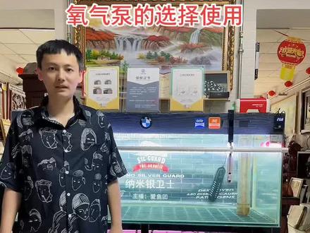 氧气泵使用选择,如何氧气泵静音降噪,底滤槽滤材打氧重要性,氧气促进硝化菌转化#氧气泵#交直流氧气泵#老渔匠