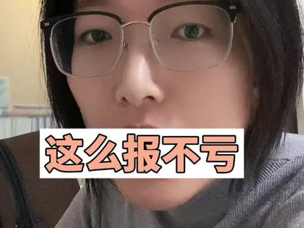 #真实生活分享官 想报乒乓球课,怎么报更划算,都是我的经验之谈#乒乓球 #乒乓球教学 #乒乓球训练