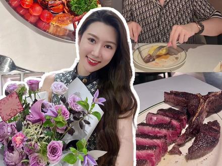 七夕Vlog|宠夫行动🥰久违的二人世界
#日常vlog #在平凡日子里热爱生活 #记录真实生活 #精致宝妈的日常 #生活仪式感