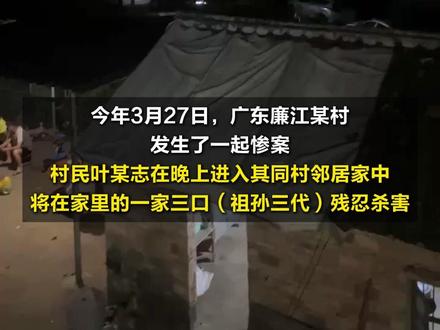 广东一家三口被邻居入室杀害① 两个月婴儿里屋睡觉逃过一劫,三名至亲都躺在血泊中,整个人都崩溃了